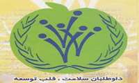 برگزاری جلسه آموزشی جهت رابطین و داوطلبان سلامت مرکز بهداشت شهرستان بجنورد